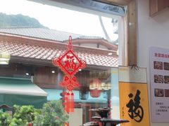 -芦茨金富饭庄·25年老字号·专做稻草鸡