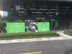 -阿里中心·杭州Z空间