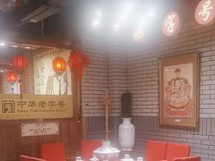 -凤吉园乌拉满族火锅中华老字号(繁荣路店)