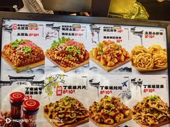 -周小亮丁家坡洋芋(全国总店)