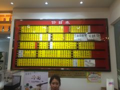 -老盛兴汤包馆(华灵店)