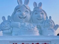 -棋盘山冰雪大世界