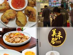 -美未居·老字号·地道顺德菜·桑拿鸡·鱼生(容桂店)
