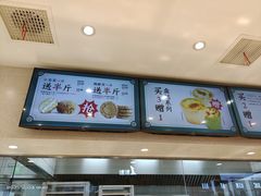 -泸溪河桃酥(湖滨银泰in77店)