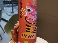 杯茶·鸭屎香单丛茶-奈雪的茶(金地广场店)