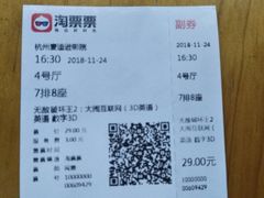 -德信影城(万泰城店)
