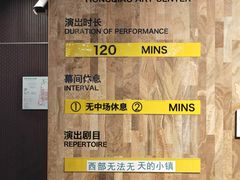 -虹桥艺术中心