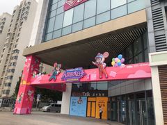 -北京华联购物中心(同成街店)