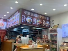 -十八梯邓凳面(狮子坪店)