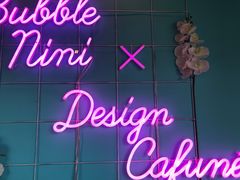 大堂-Bubble Nini Chippendale