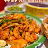 一秒穿越到民国——神鲜馆