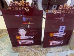 -东莞壹加壹整形美容医院