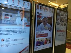 -好大夫口腔(广州店)