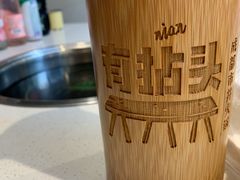 -有拈头成都市井火锅(老门东店)