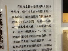 -青岛德国总督楼旧址博物馆