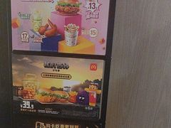 -麦当劳(北京金星西路店)