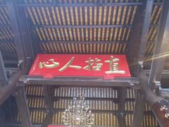 -华林禅寺