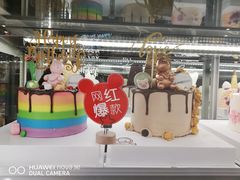 彩虹小熊乳酪蛋糕-CAKE BOSS 蛋糕老板(领展购物广场·中关村店)