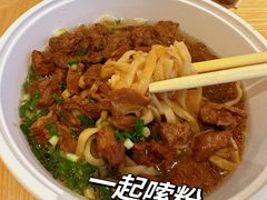 湖南面-李兰英湖南面馆(护国路店)