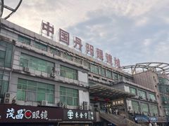 -中国丹阳眼镜城