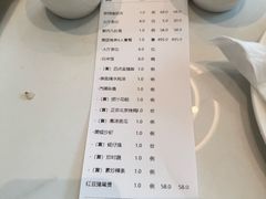 -厝包四点金·潮宴(太古仓店)