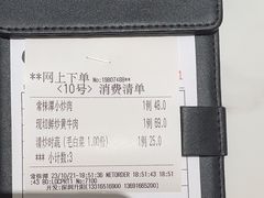 -常株潭·湖南家宴·团建宴会厅(西乡店)