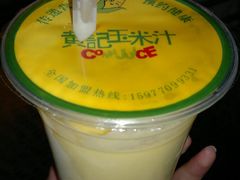 -黄记玉米汁(叠翠路店)