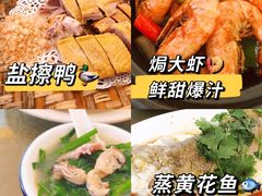 -朗记餐厅·传统湛江菜(康宁路店)