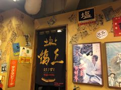-鸡王拉面店