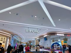 -首开·龙湖成都西宸天街