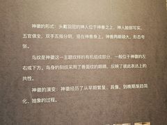 -良渚博物院