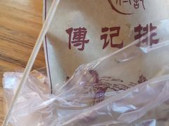 -傅强排骨(成都总店)