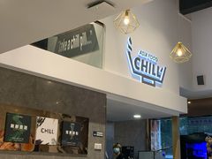 门面-CHILL Pho澳洲牛肉越南粉(佛山顺德万象汇店)