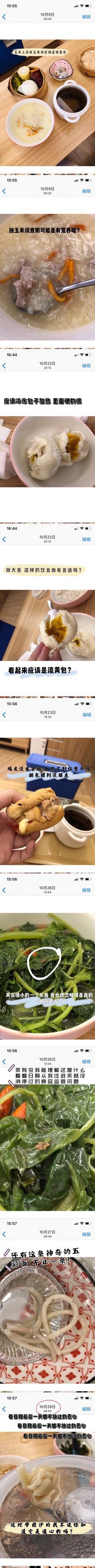 -英泽产后护理中心(南海总店)