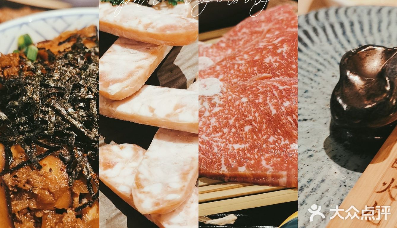 深圳探店 | 摩天轮下吃烤肉[胜利]
