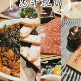深圳探店 | 摩天轮下吃烤肉[胜利]