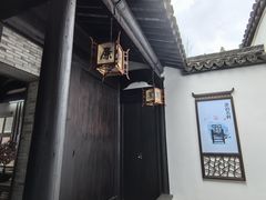 -上海方塔园