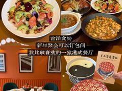 -济南恒隆广场