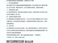 -东方童画少儿美术(瑞虹天地星星堂体验馆)