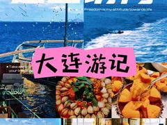 -大连中远海运洲际酒店