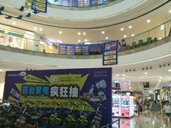 -万达广场(泰安泰山店)