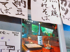 -纹兵卫手打荞麦面日料(虹桥本店)