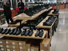 -云柏鞋业(十里堡店)