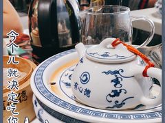 -有心德(麦地店)