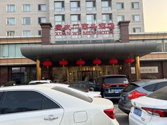 -北京宣武门商务酒店(前门店)