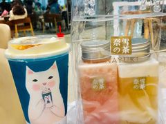 -奈雪的茶(石家庄万象城店)