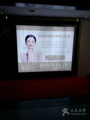 -深圳原色医疗美容