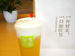 -奈雪的茶(中海环宇荟店)