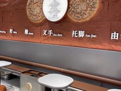 -詹记桃酥(融创茂店)