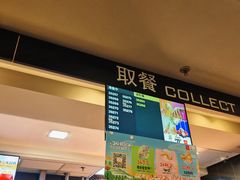 -麦当劳(南京水西门大街店)